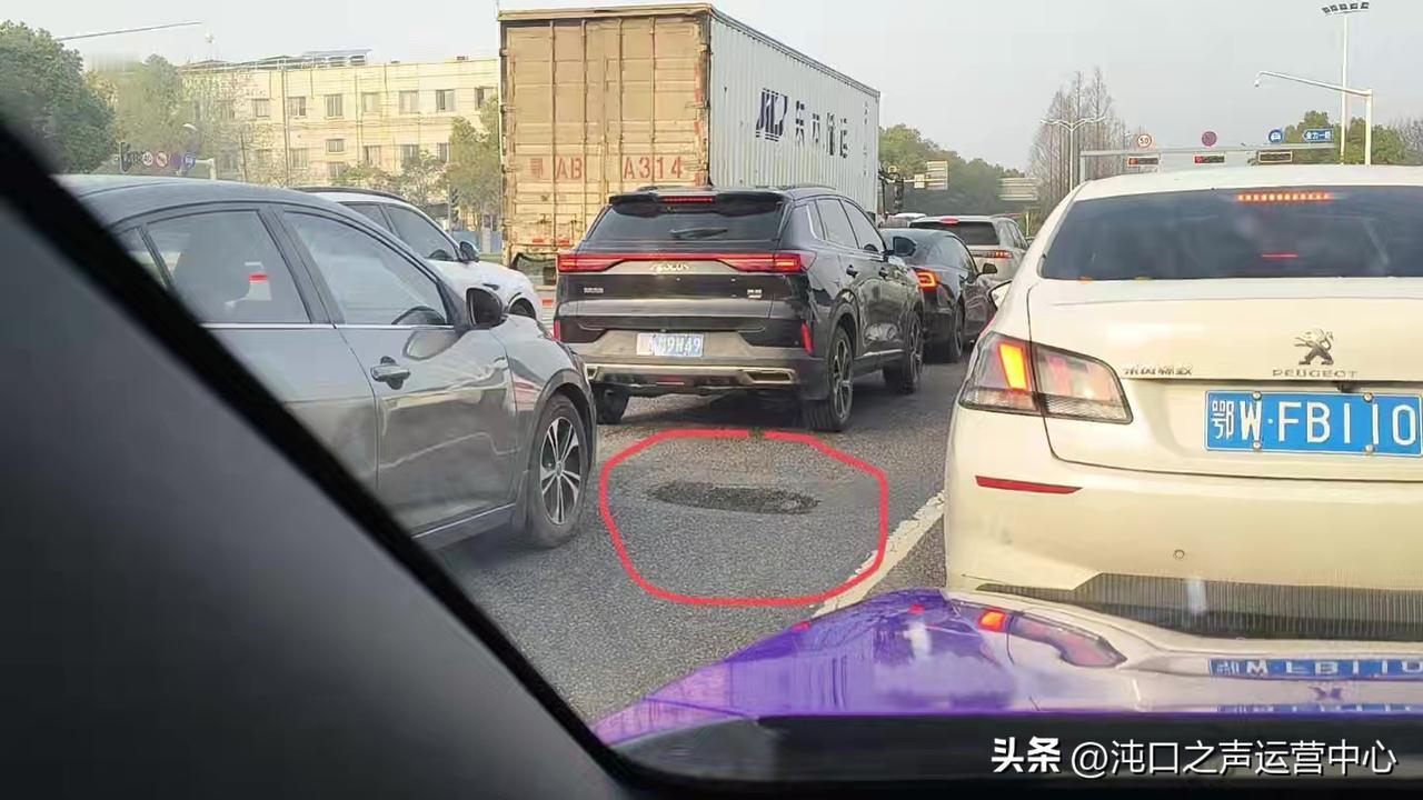 近期沌口珠山湖大道路面出现多处大坑，颠簸难行！多位车友反映底盘被刮、轮胎受损，夜