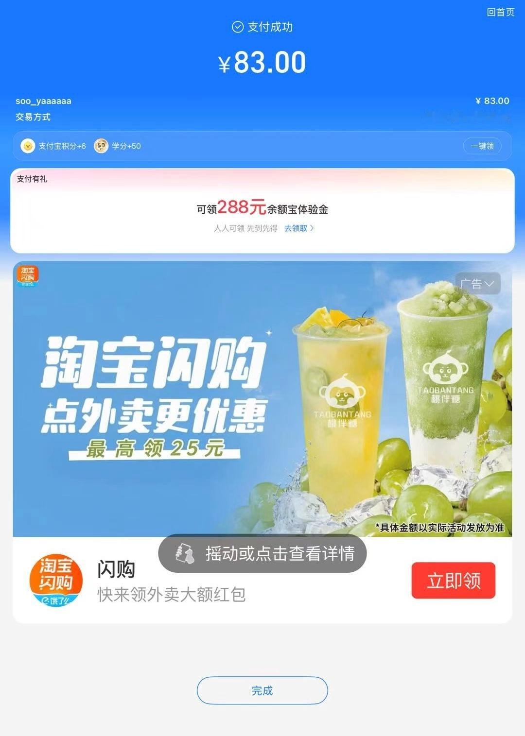 欧坤终于上车了，爱是武器