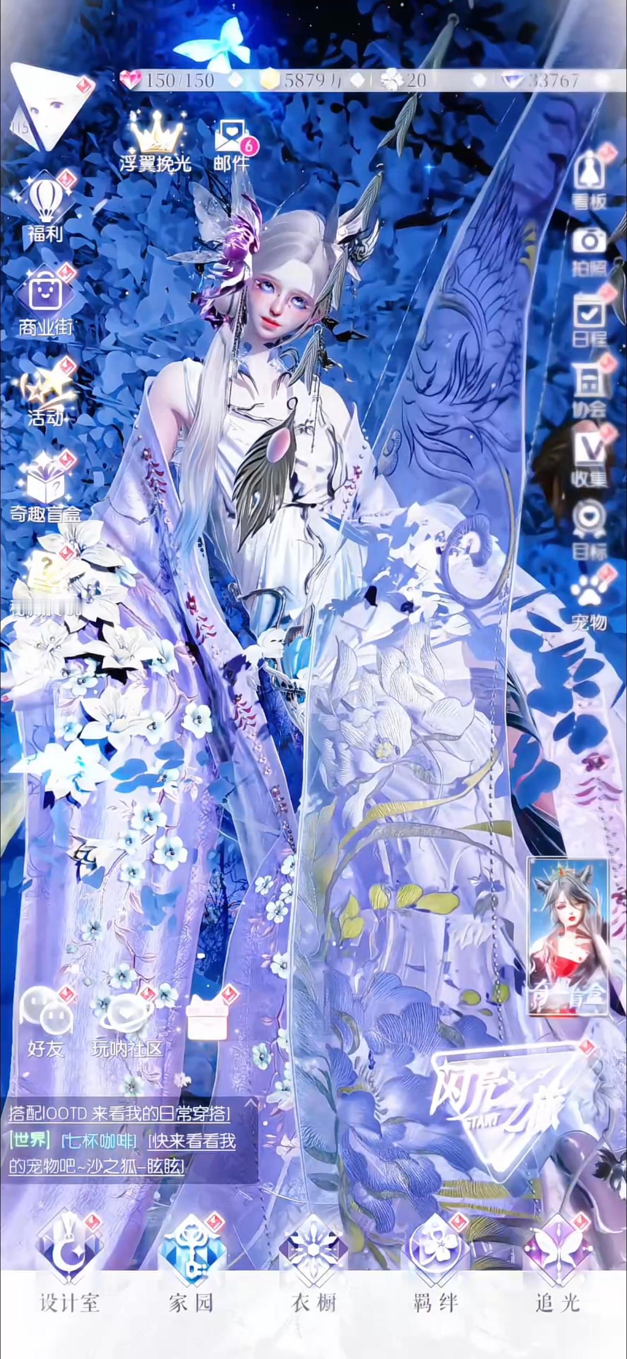 以闪亮之名 看板｜繁花伴栖以闪亮之名怪诞茶话以闪亮之名创作者激励﻿ ﻿