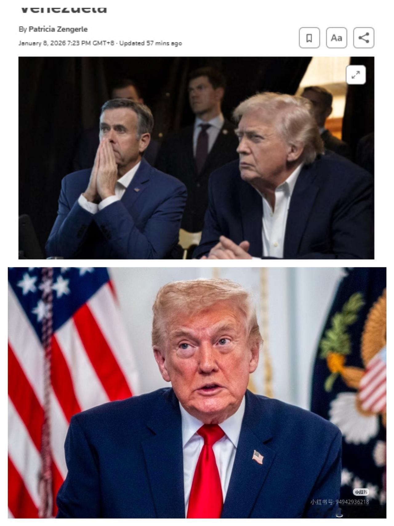 谁能想到，美国政坛这出“限制总统打仗”的戏码，比好莱坞大片还抓马！一边是特朗普绕