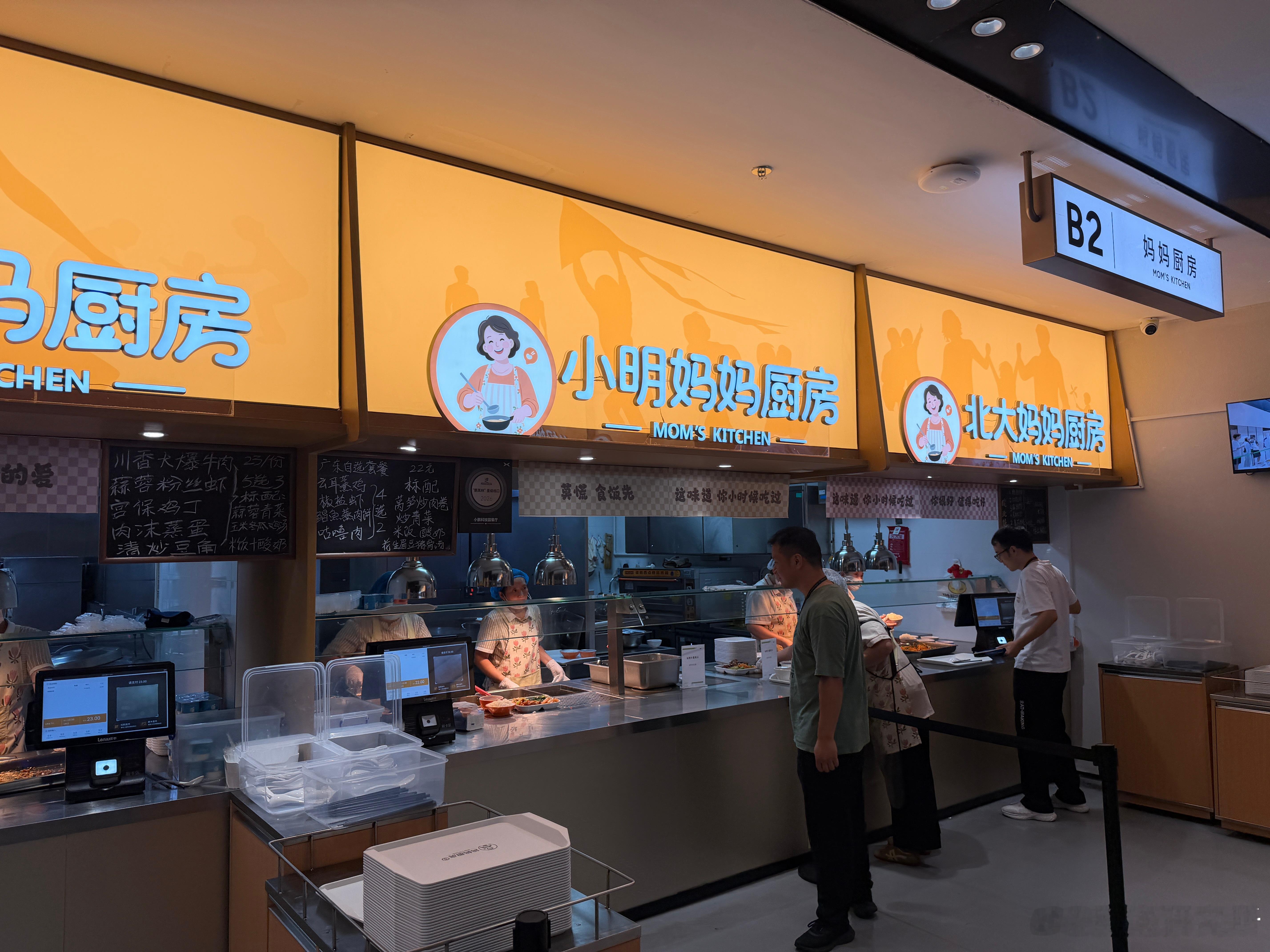翻相册突然发现！上上上周去吃的小鹏妈妈厨房忘记发了真的好好吃[泪][泪][泪]最