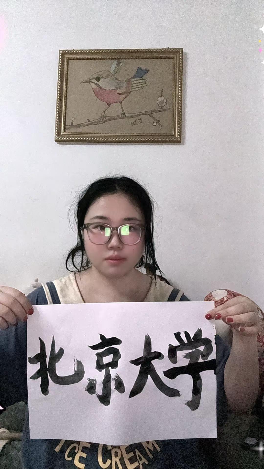 送你了