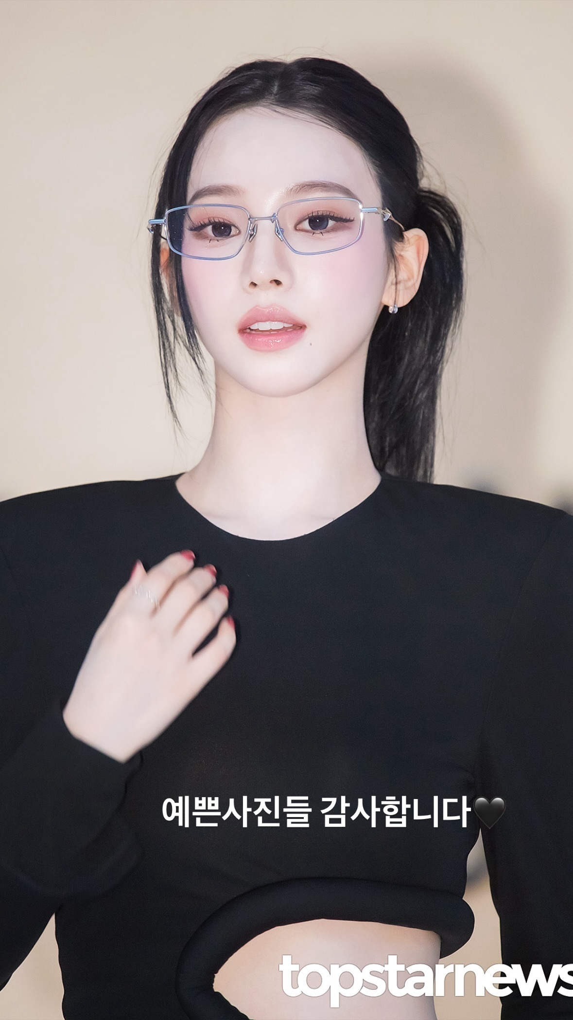 柳智敏 250903女神，刚刚在法国排队有人挤我TvT ​​​