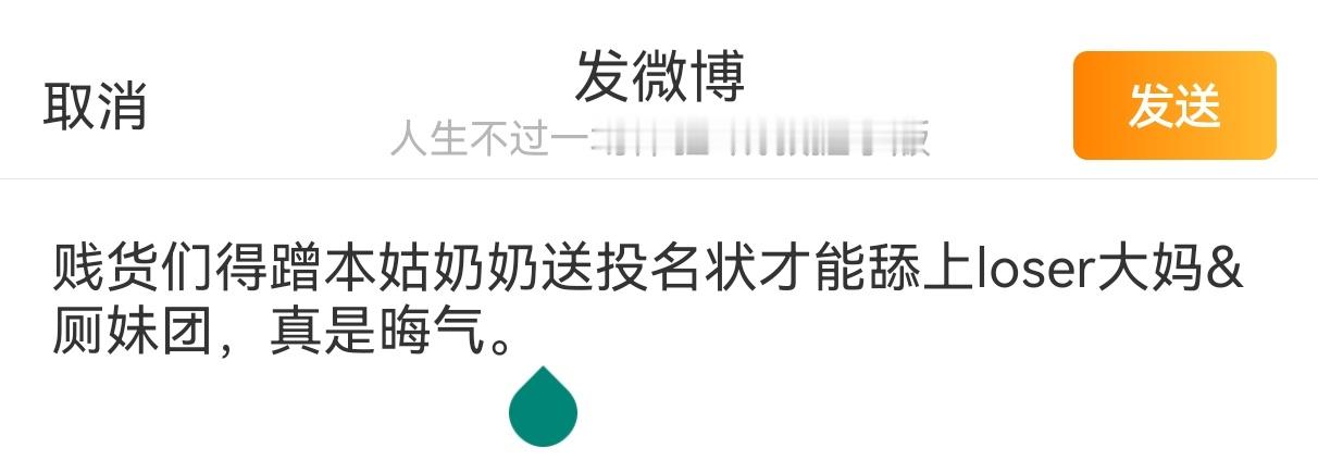 分享图片