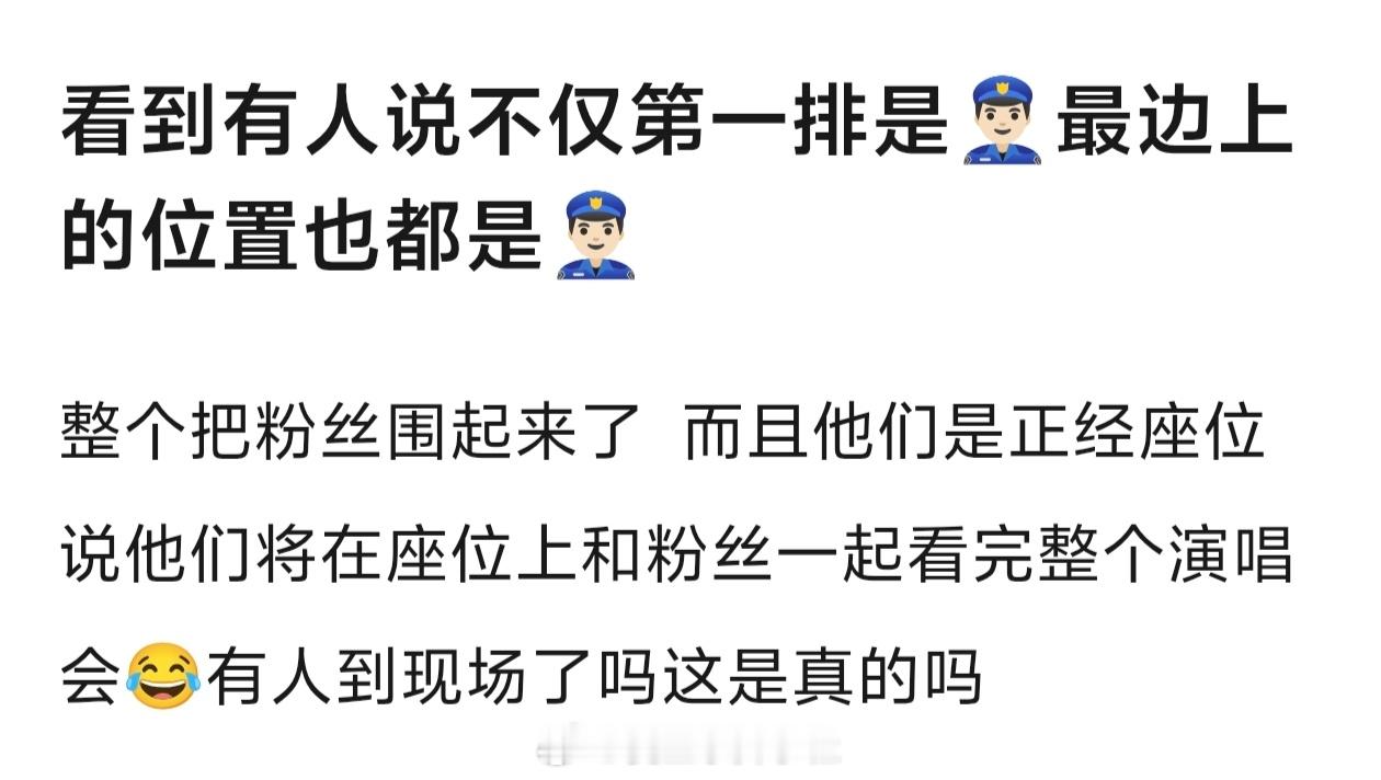 第一排是帽子叔叔，边边上也是帽子叔叔... 