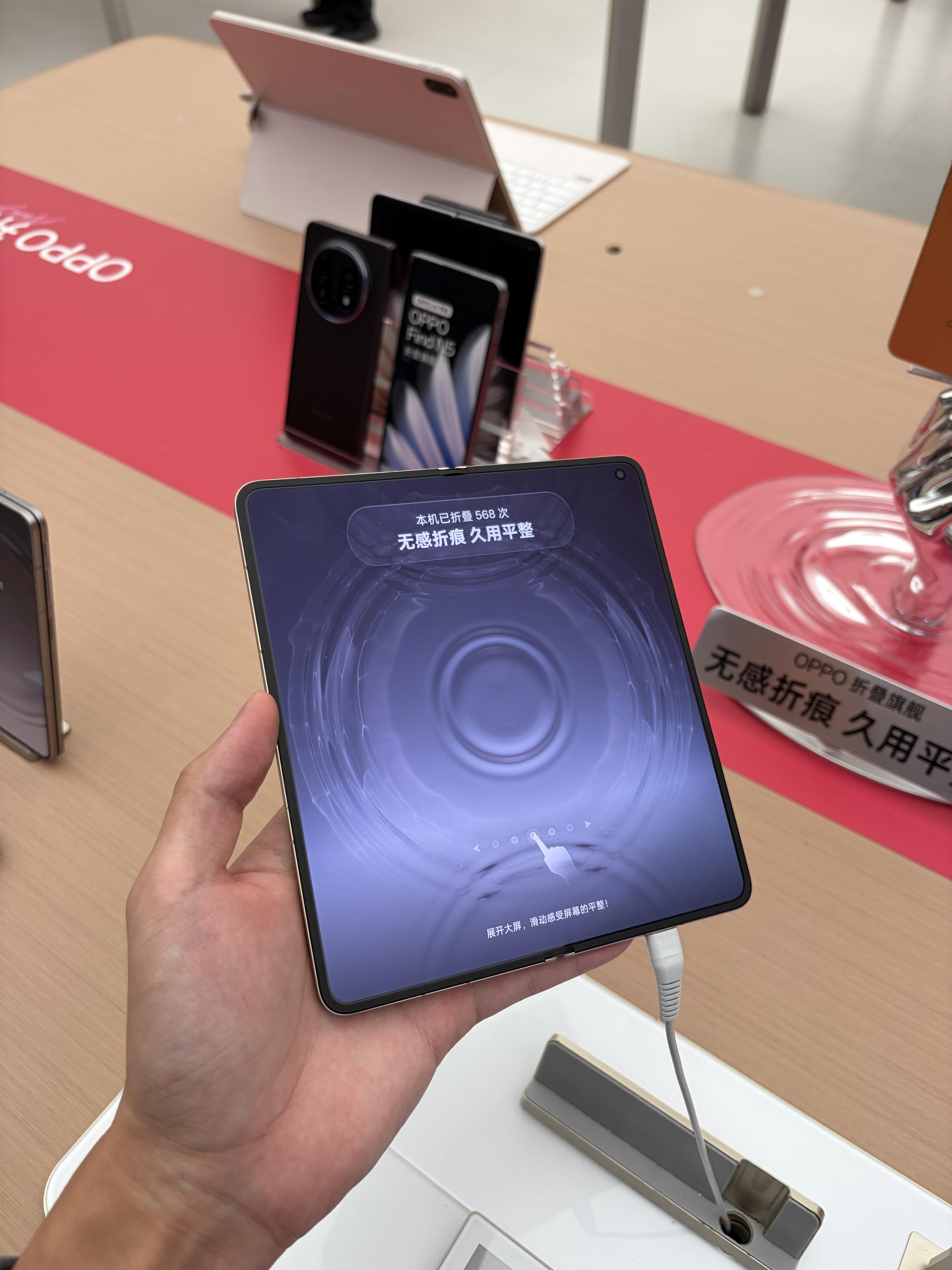 之前还一直跟朋友吵说，折叠屏咋可能做到没折痕阿 然后他就让我去OPPO...