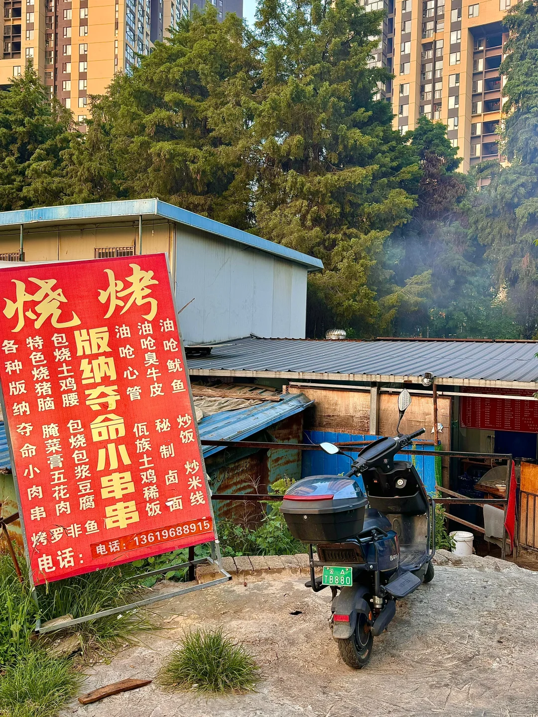 昆明巨破但是好吃的店！！！！😢😢😢