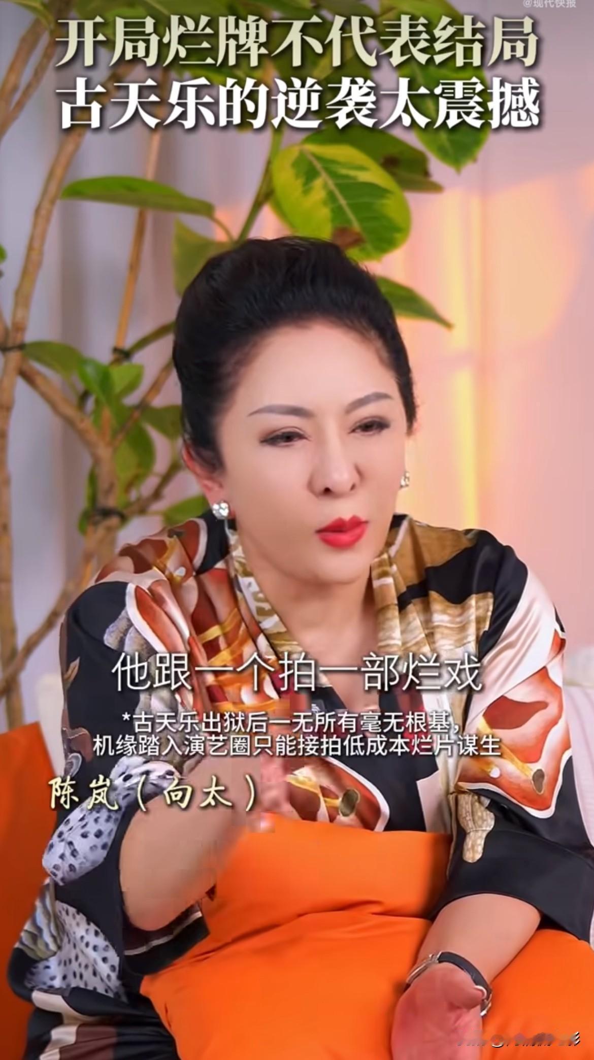 近日向太再度爆出娱乐圈猛料，公开提及古天乐年少时曾因抢劫入狱的过往。这番旧事重提