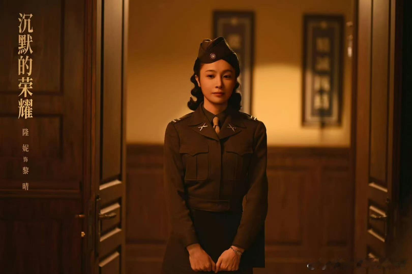 隆妮三年三部央妈剧 三年三部央视剧，隆妮的演艺之路越走越稳。从都市题材到谍战题材