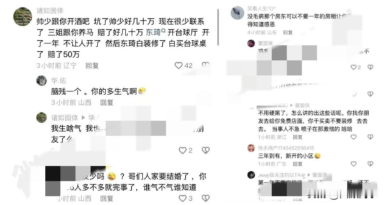 4864粉丝怒斥T佑专坑身边人，不配做老大！T佑解释澄清来龙去脉，已仁至义尽！