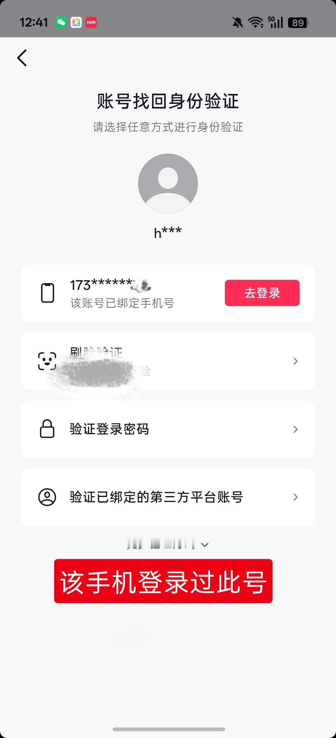 不信的大家可以自己去试试哟 实践是检验真理的唯一标准 