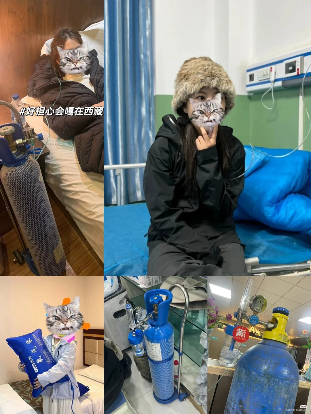 珠峰旅游，你租的氧气700，我租的才50块