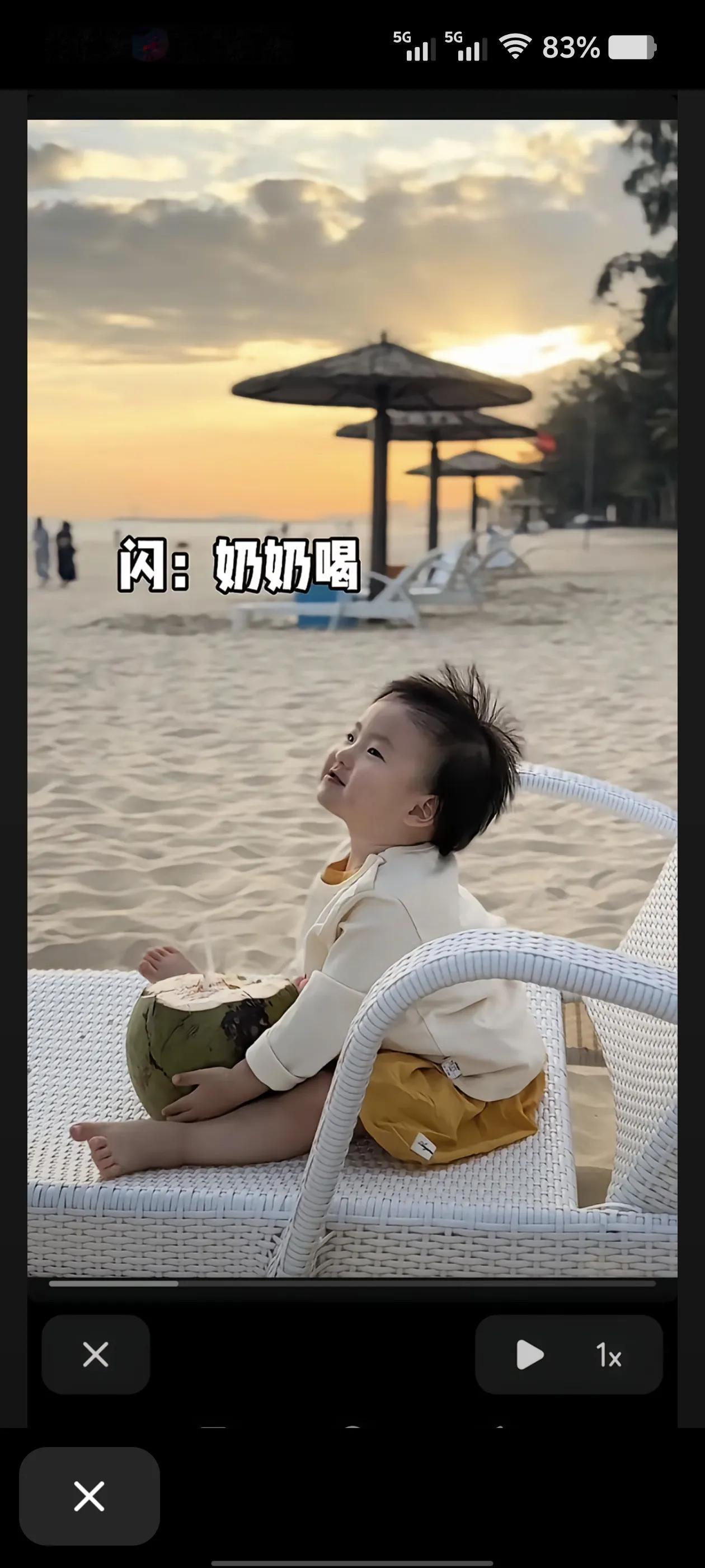 闪闪在海南三亚玩得开心，喝鲜椰子汁。还要让奶奶喝，真是很孝顺。
黄一鸣和闪闪干妈