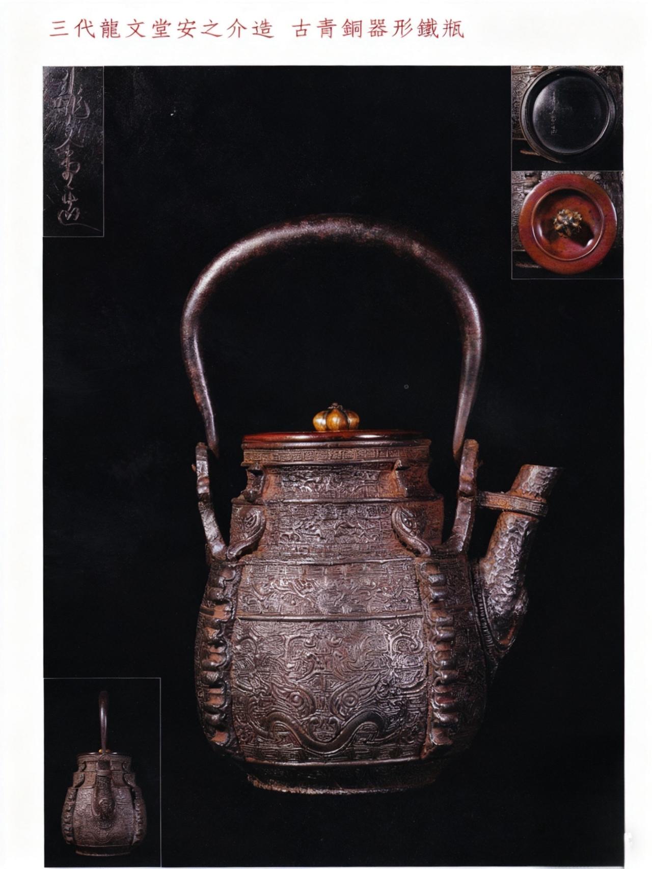 各自“安好”安之介的蜡膜有见过么？原创视频 收藏爱好者 手艺人在抖音 非遗传承