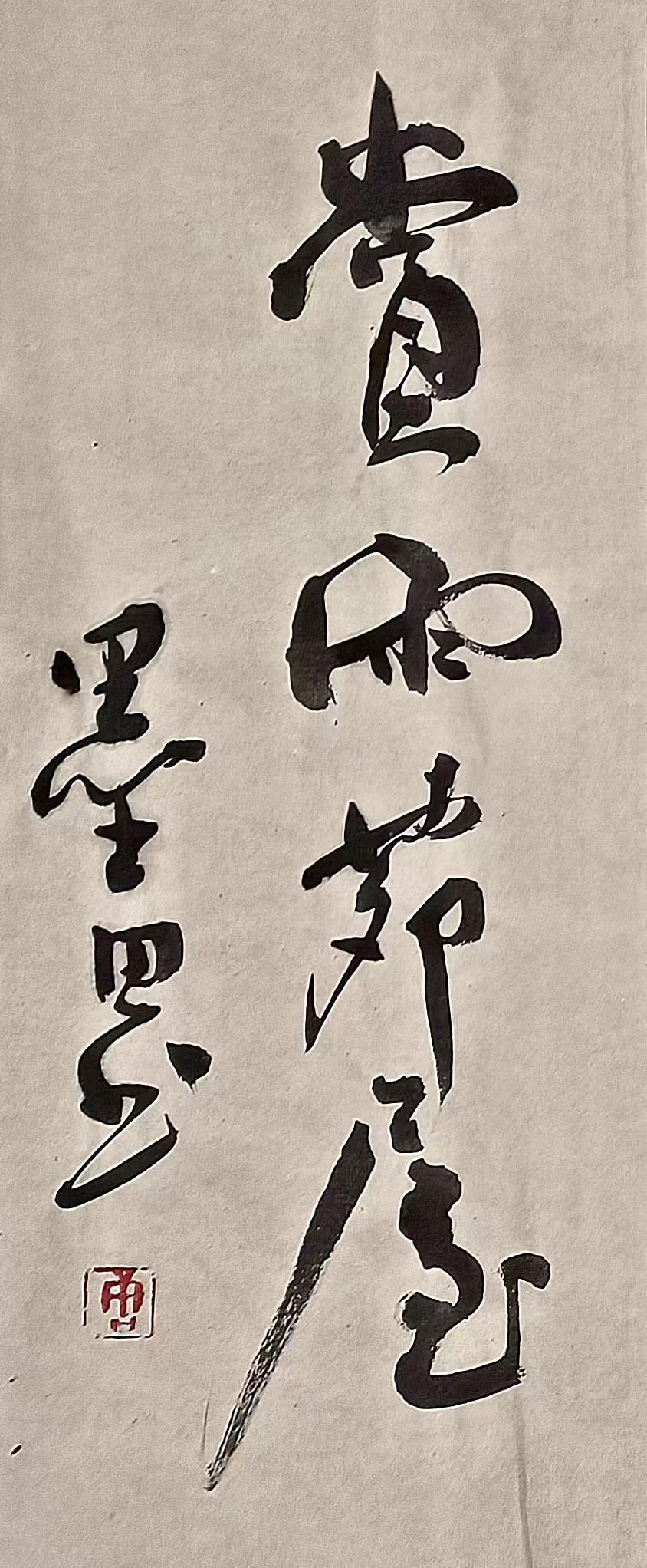 行书《二十四诗品》选句。汉字之美 传统书法艺术