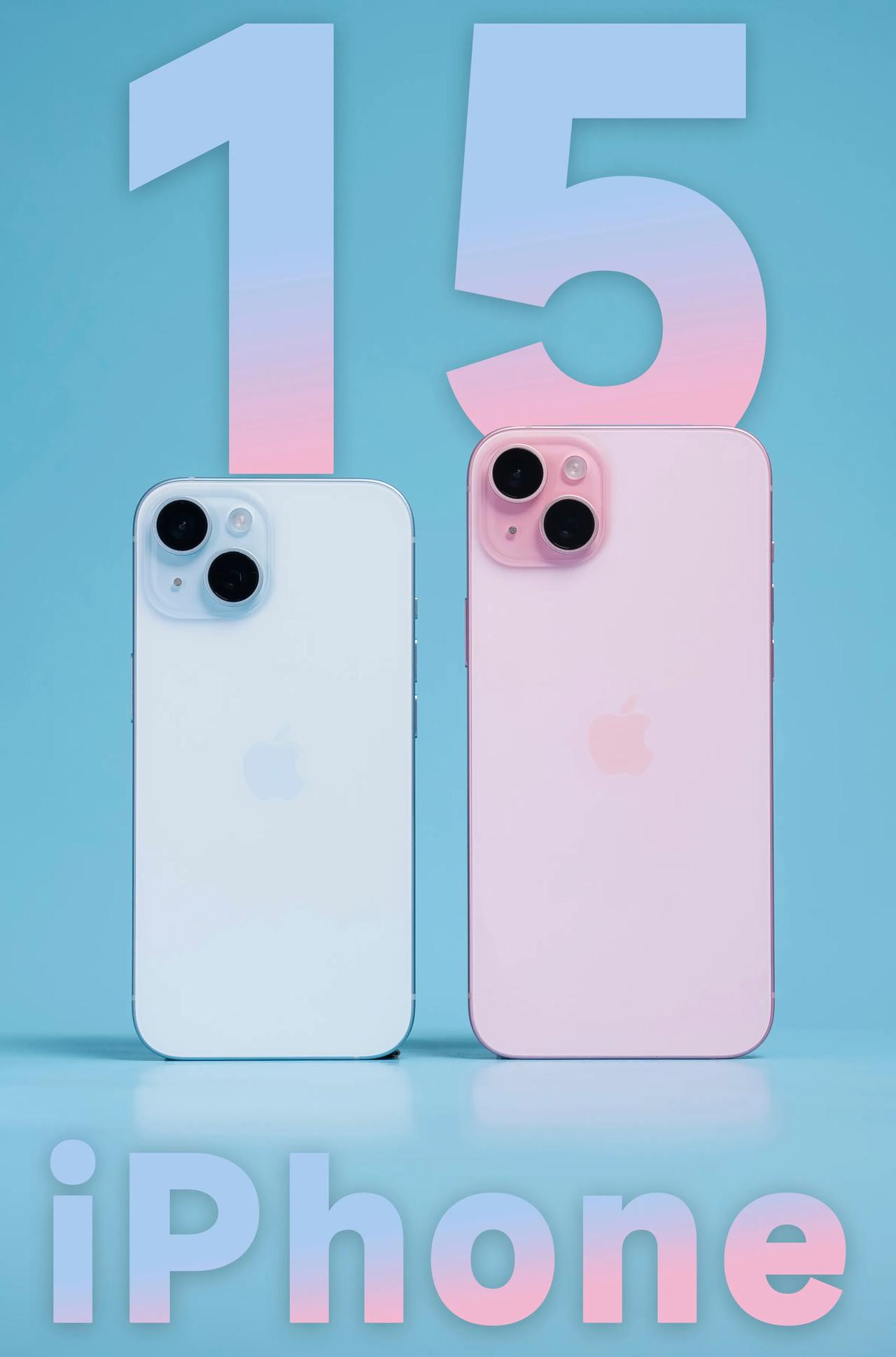 iPhone 15系列，标准版最值得买？

iPhone 15 Pro确实很火，