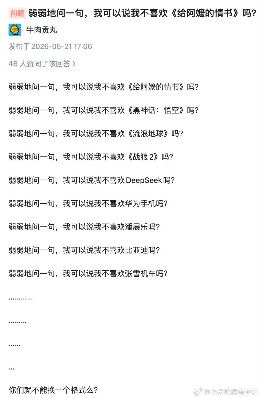 睿智复读机是这样子的 
