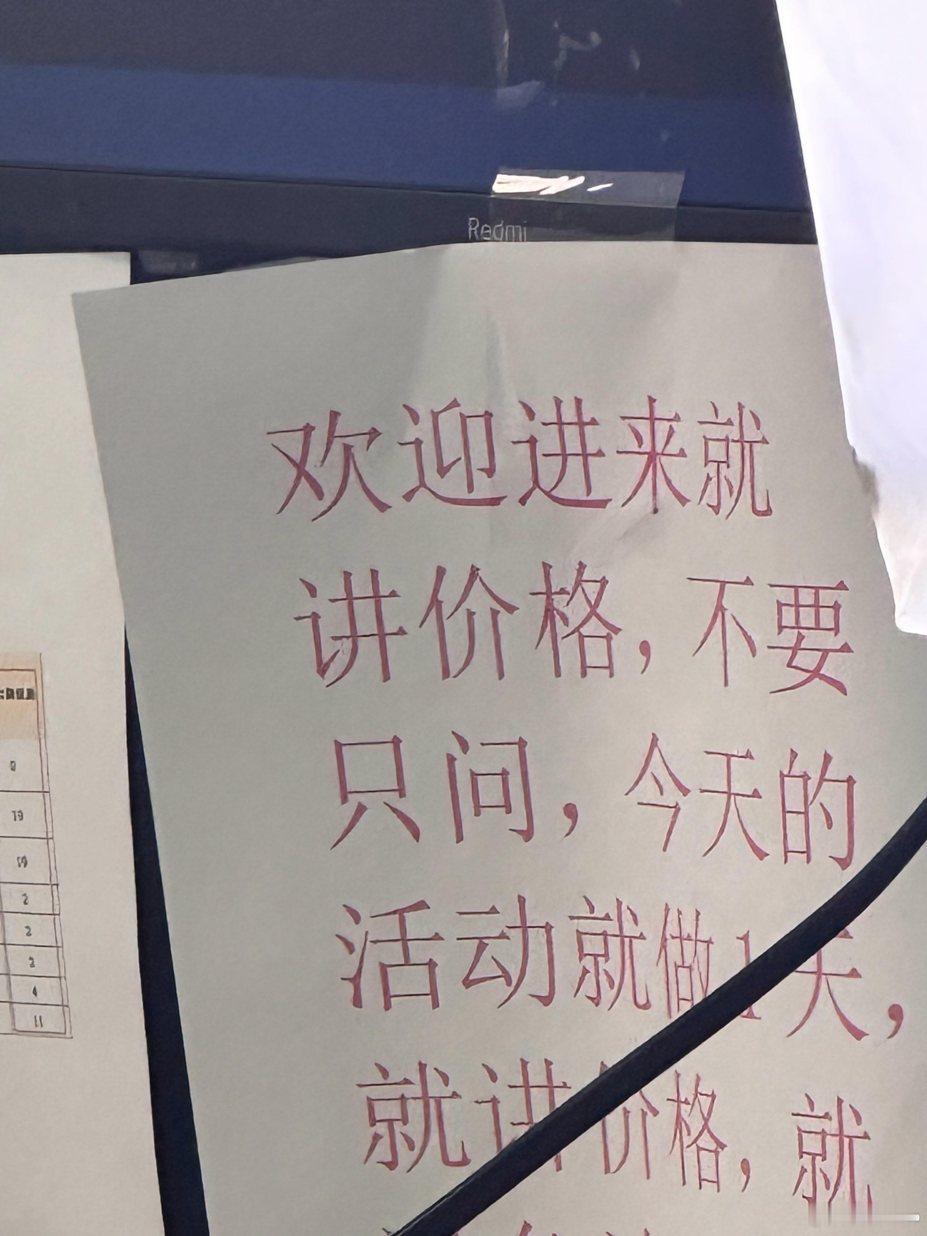 [怒骂]小时候爱讲话 做带货主播就老实了  ​​​