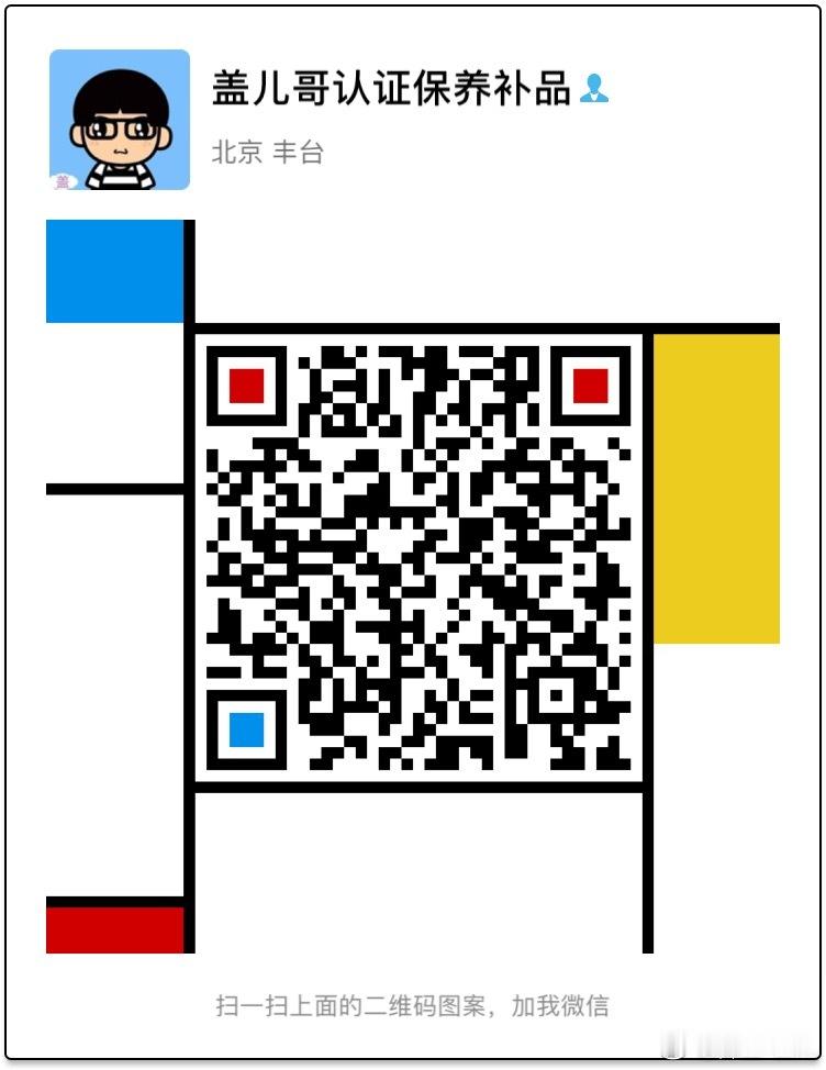 很多人说二维码不能识别？换个试试 ​​​