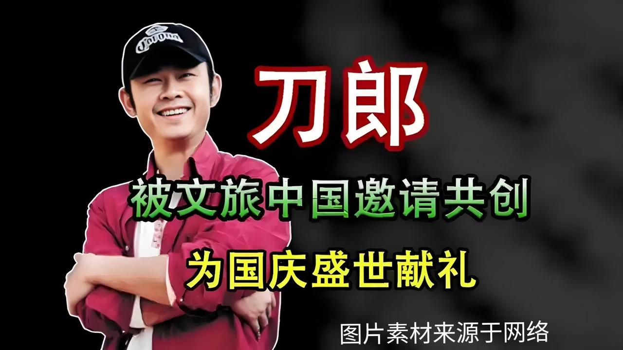转轴拨弦三两声，未成曲调先有情：刀郎音乐中的文旅共鸣密码

刀郎的一曲新歌，竟能