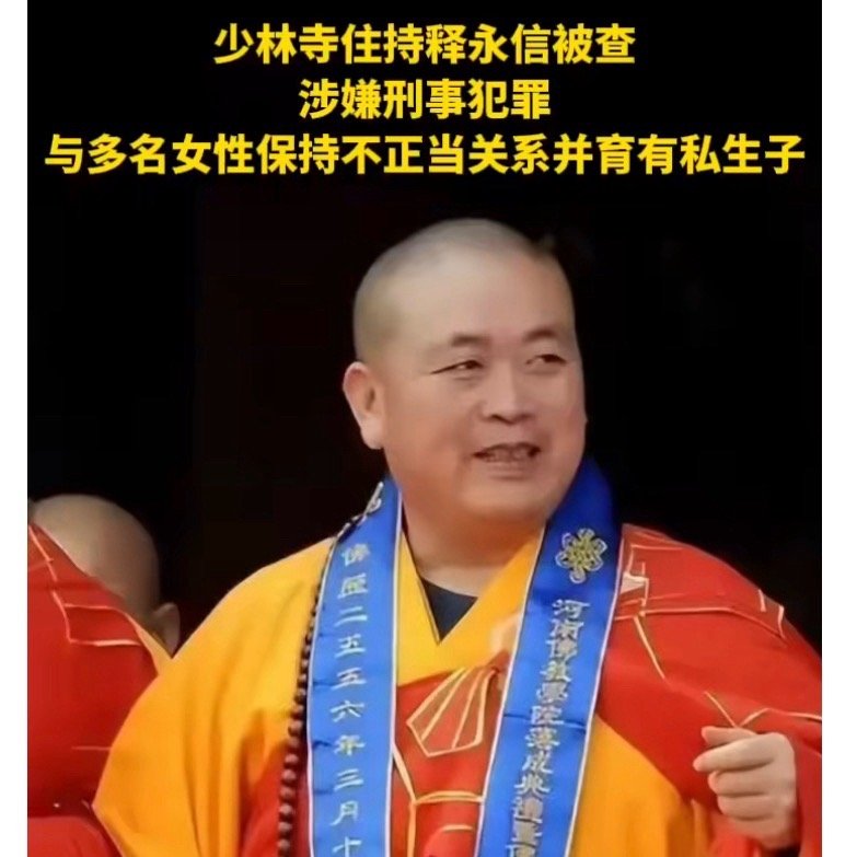 嘴上念佛，心里劫活。 ​​​
