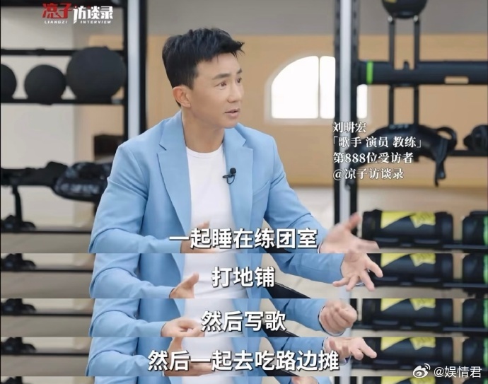 周杰伦刘畊宏的友谊披荆斩棘 从无人知晓的低谷，到各自发光的顶峰，他俩一路互相陪伴
