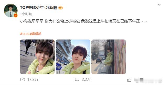 老铲给人的感觉好像是恋爱了，，，，