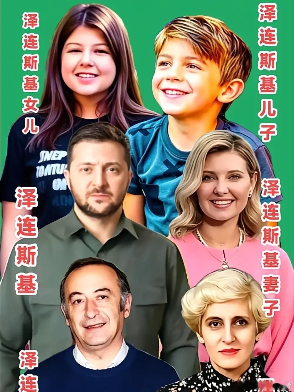 时年40岁的泽连斯基与妻子欧琳娜及一双儿女的全家福留影。 