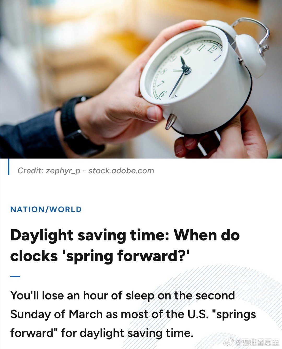 美国本周日开始夏时制，东部时间比北京晚十二个小时DC的早上八点，是BJ的晚上八点