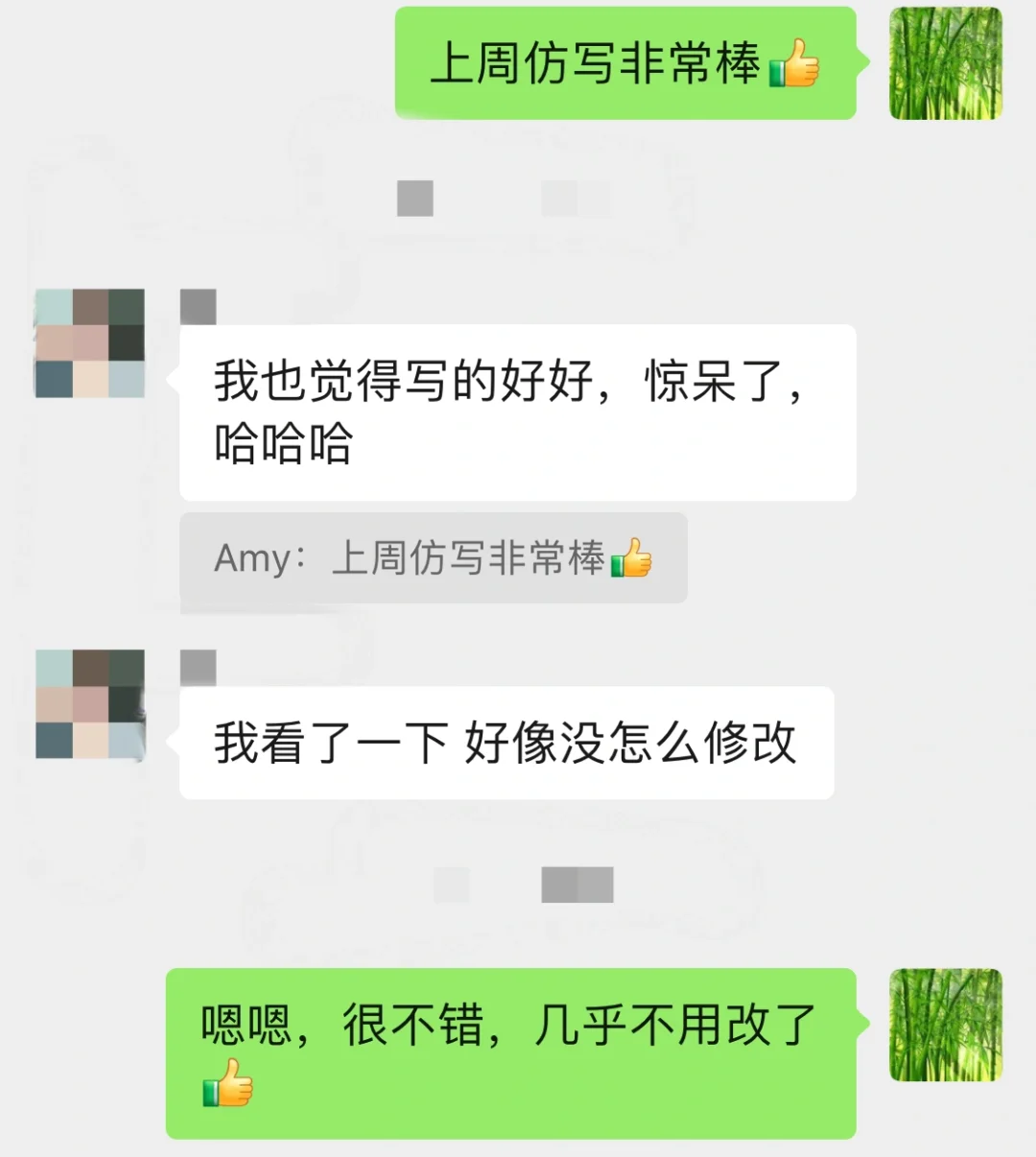 四年级娃，坐标苏州，娃给了妈妈大大的惊喜❗️