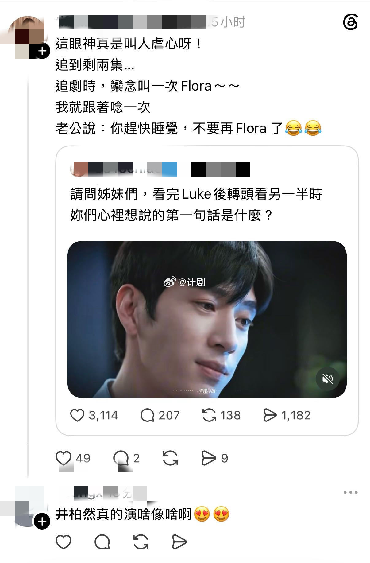 国台办回应早春晴朗在台湾热播 井柏然孙千这回真成大势了！台湾媒体专题报道，岛内粉
