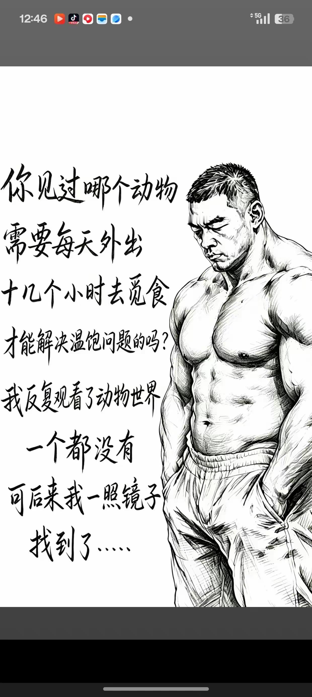 您们还记得第一次发头条吗？
记得我第一次发，是老婆给我蒸菜吃，北方人的日常，没想