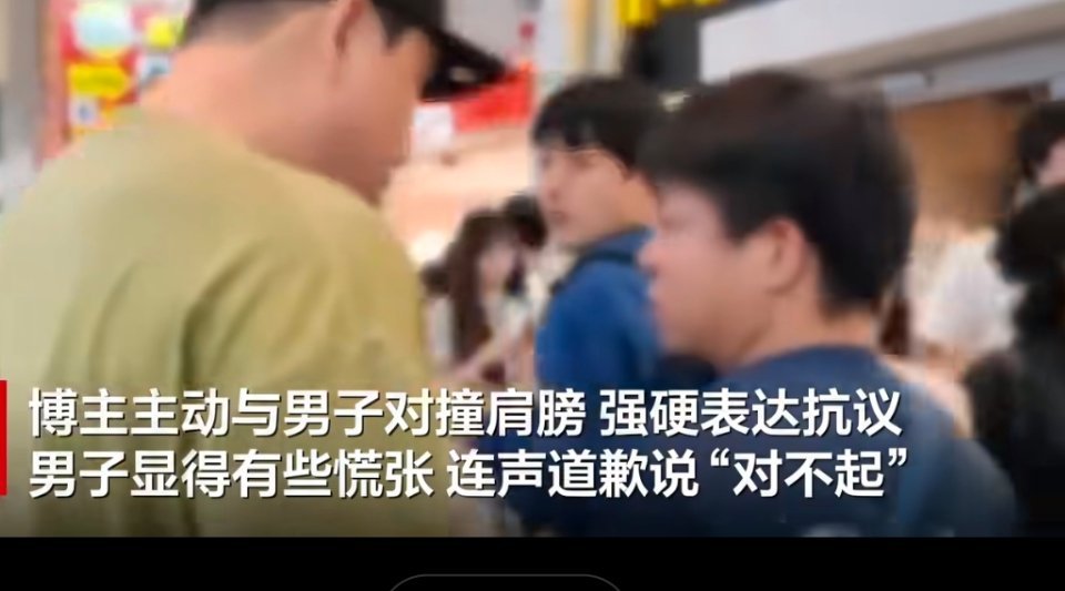 韩国博主在日本整治撞人族看完这段视频真的大快人心，大阪这名男子专挑女生、游客、小