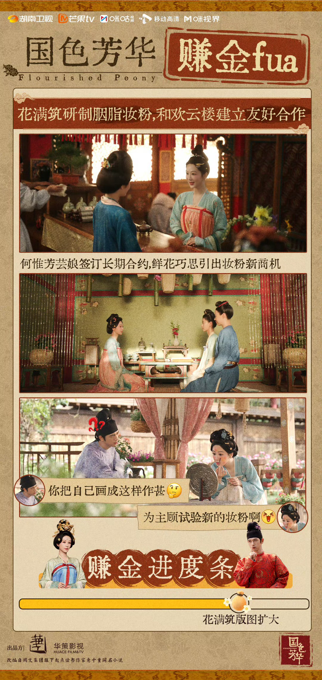 国色芳华  何惟芳 靠撸铁救命的女主 《国色芳华》何惟芳在各种场合展现出了非凡的