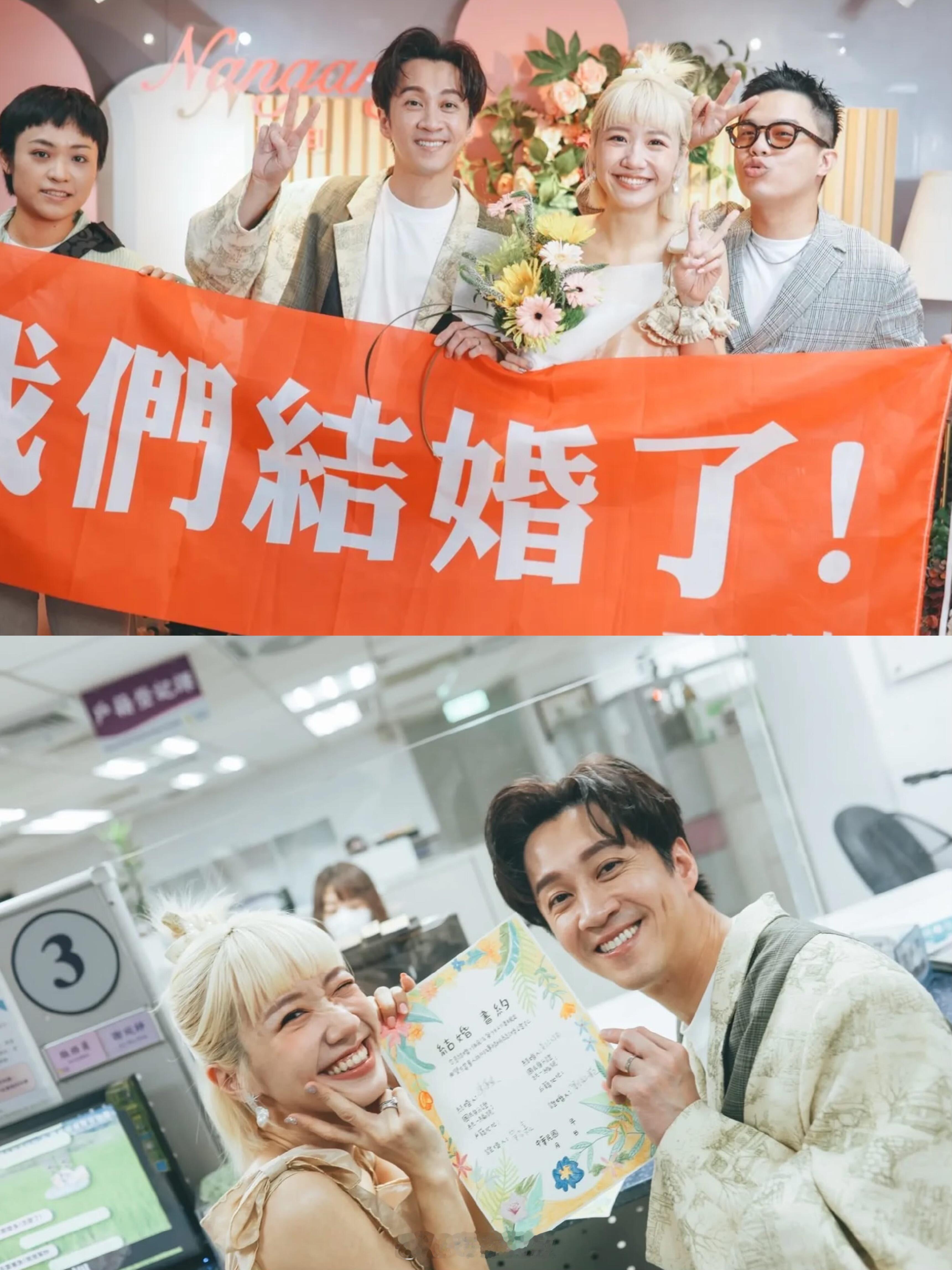 陈汉典lulu今日登记结婚 ​​​