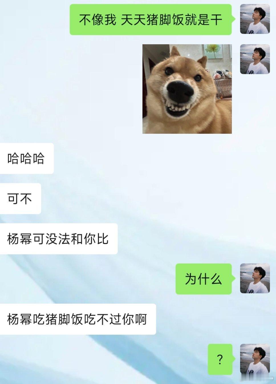 爱吃隆江猪脚饭[吃瓜] ​​​