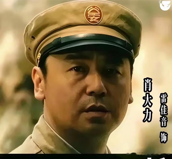 雷佳音就不能减减肥吗，他这个扮相，根本不像那个时候的警察。看看刘佩琦当年的造型，