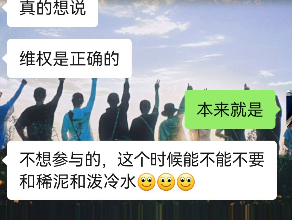 种地吧十个勤天 热度是大不如前，271是得寸进尺我们只是合理发声，正确维权。没毛