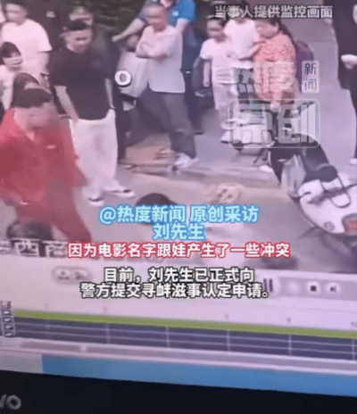 陕西西安，一16岁女孩在街上和父亲讨论刚看的电影，因为意见不合声音大了点，谁料，
