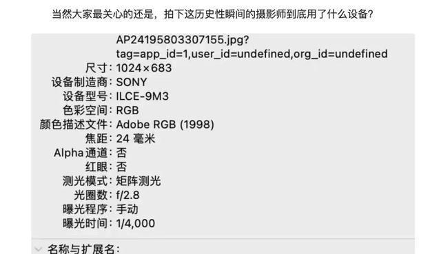 拍出刷屏照片的索尼微单，原来还有12个超实用技巧！

真正决定一张照片能不能留下