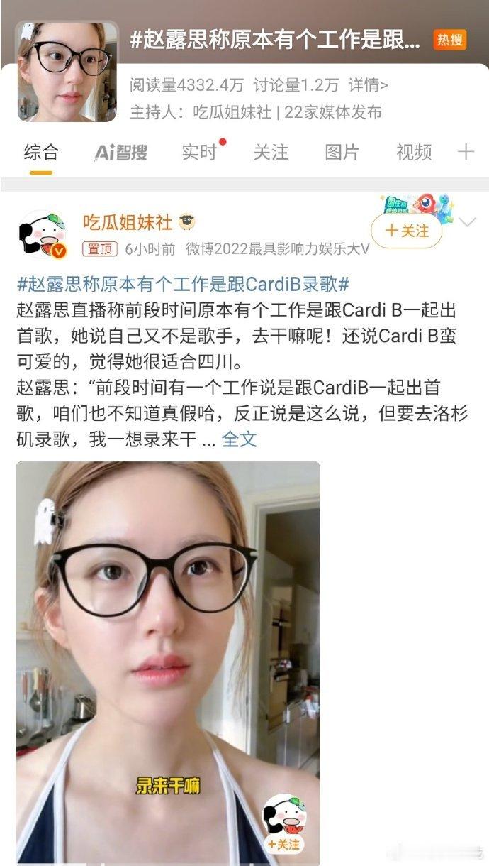 说了不要发了！不要发了！别发了！[无聊][无聊][无聊] ​​​