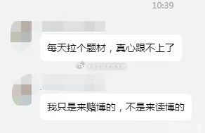 A股这波叫理工科牛市吧？ ​​​