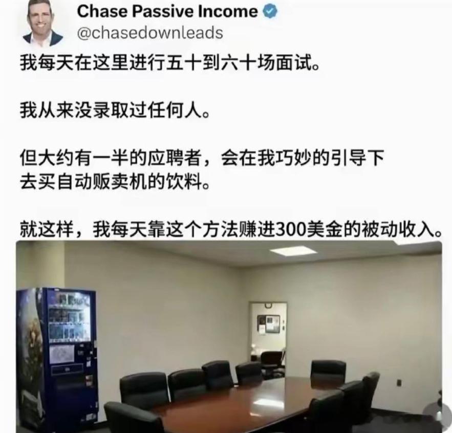 是一个公司盈利的好办法。 还有一个是公司对面开个打印社！ 