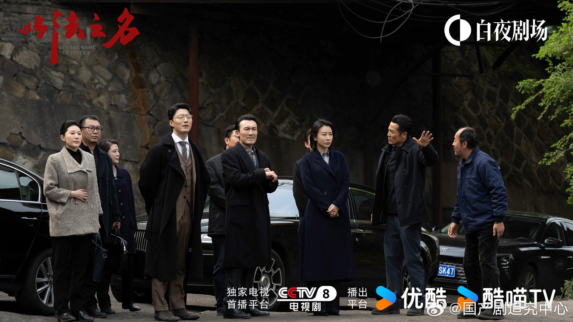 李人骏危房还是出事了 陈胜龙把柳韵强留下后彻底翻脸，曝矿难真相还拿收房威胁，疯癫