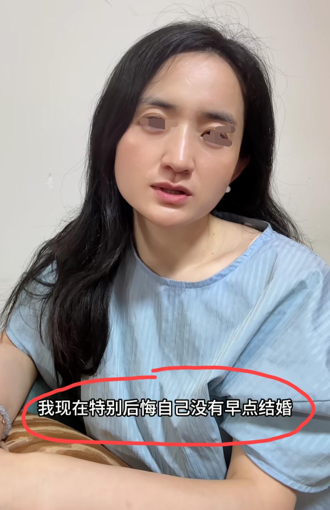 37岁未婚女青年发视频吐槽:我现在特别后悔自己没有早点结婚，我硕士学历，有房有车