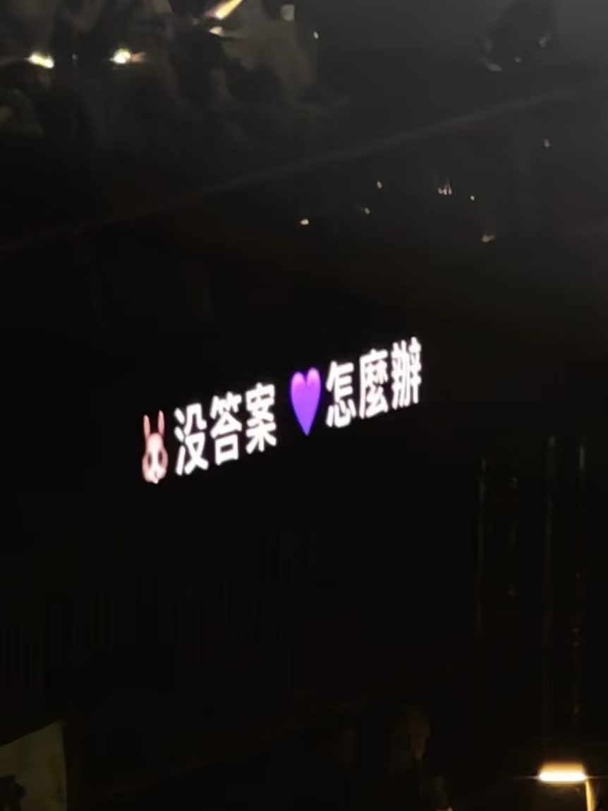怎么到处都是萌点啊 🥺 ​​​