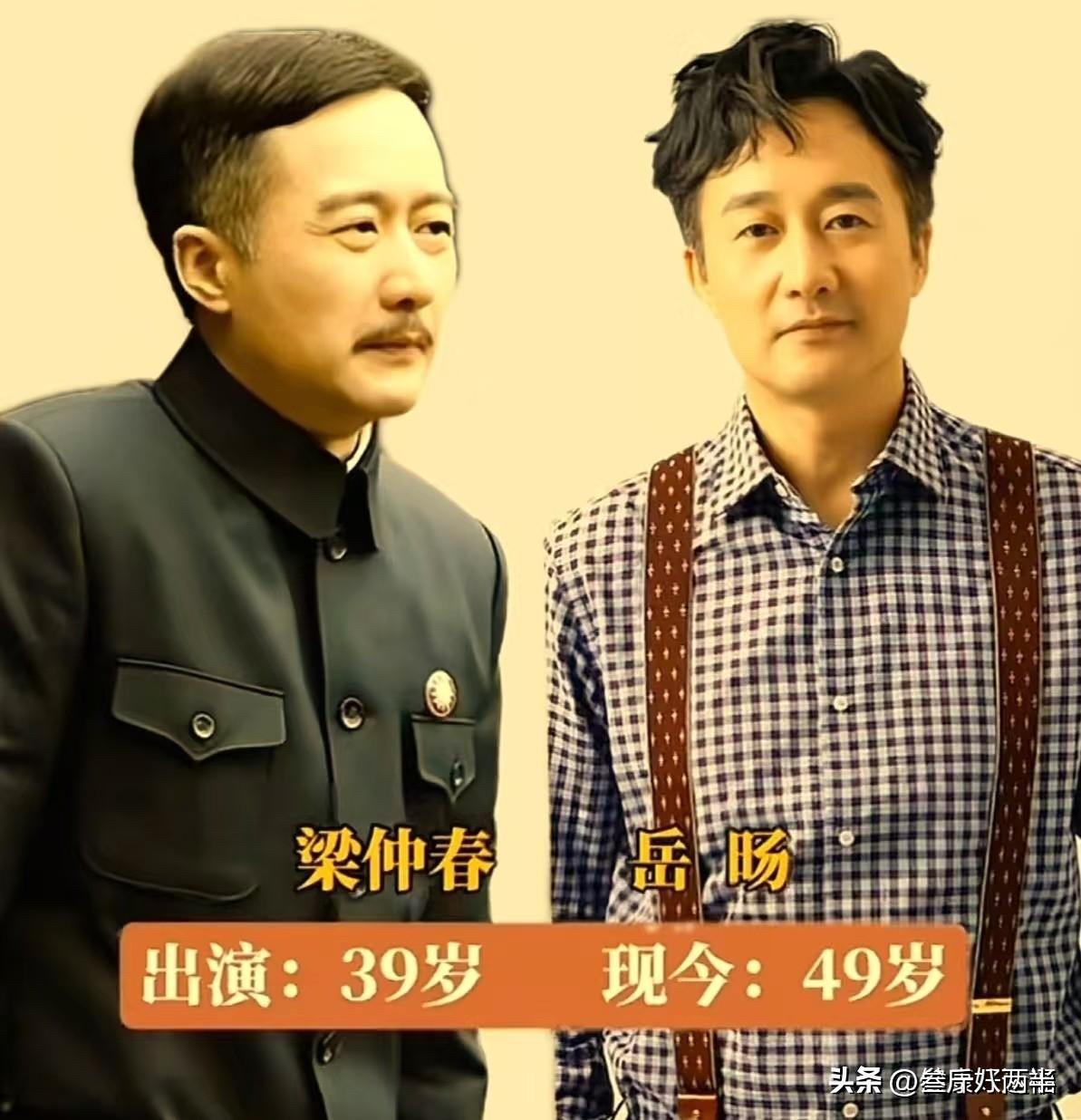 《伪装者》演员今昔对比

说起《伪装者》，那可是2015年播的一部神剧。当年这剧