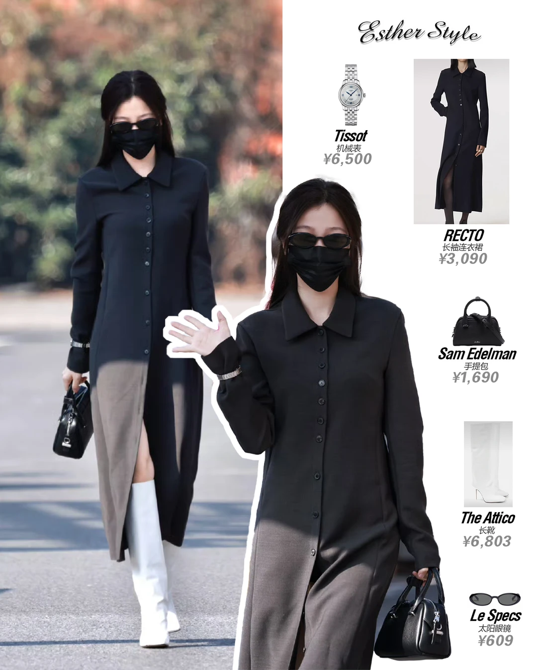 虞书欣横店时装周0219 🕶️高智感英伦风通勤