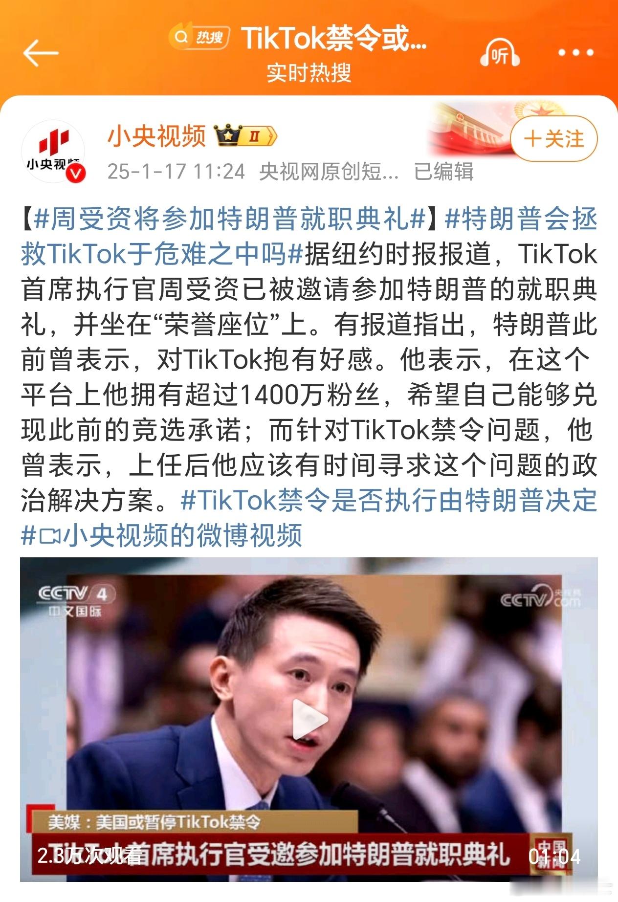 很多事态的发展并不会有想象的那么遭，美国封禁TikTok本是祸，结果大量美人涌入