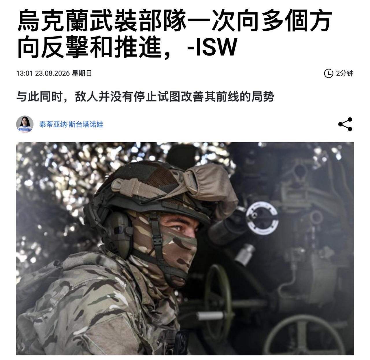 什么都不说了，大家看截图吧。系统显示的，不知道怎么整出简和繁来。特此说明。